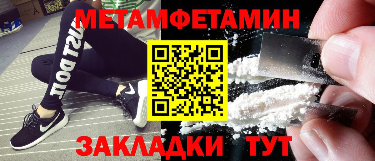 АМФЕТАМИН 98% Красный Сулин