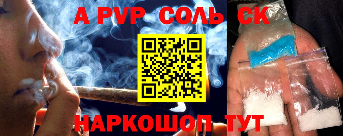 A-PVP СК КРИС Красный Сулин