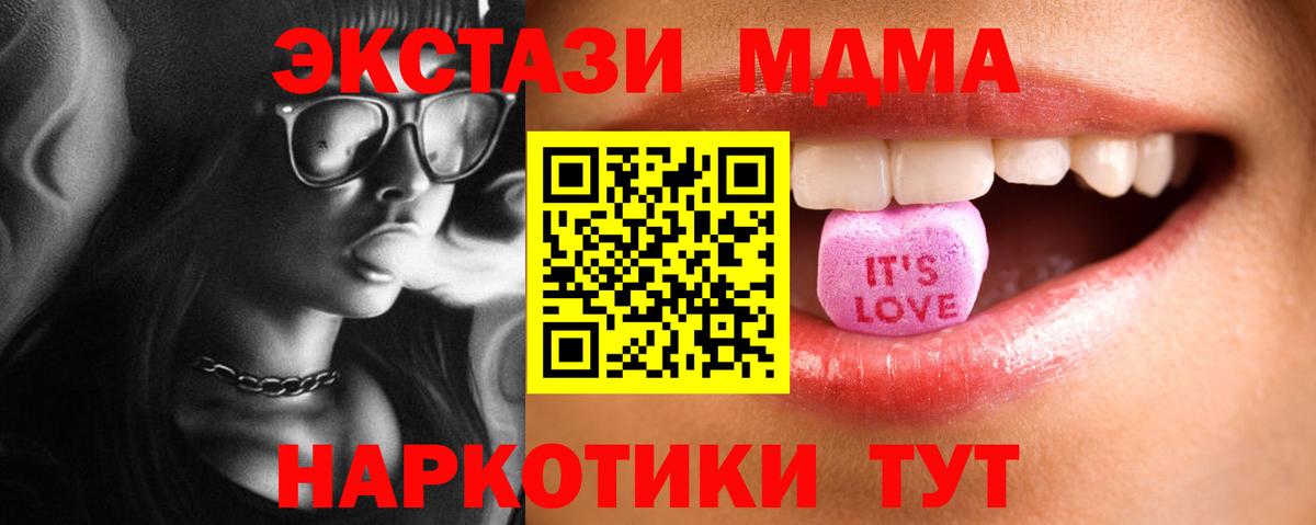 Экстази DUBAI  Вход с VPN  Экстази  Ecstasy Дубай  Красный Сулин 