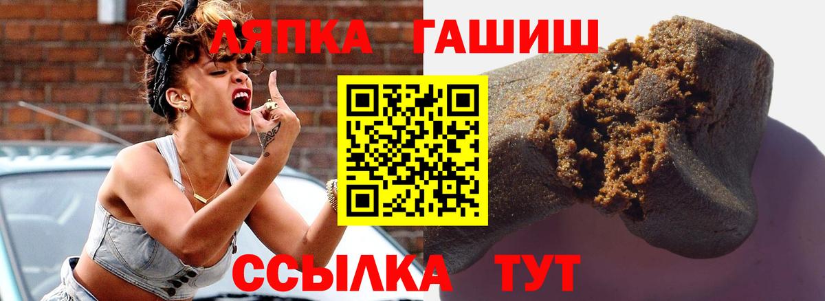 ГАШИШ Cannabis Красный Сулин