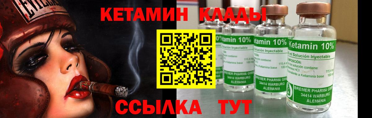  Кокаин Красный Сулин