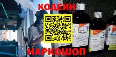 гашиш Лесосибирск
