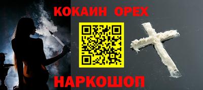 бутират Ликино-Дулёво