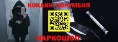 бутират Ликино-Дулёво