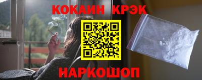 гашиш Лесосибирск