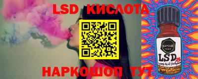 бутират Ликино-Дулёво