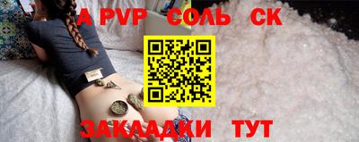 МДПВ Ливны