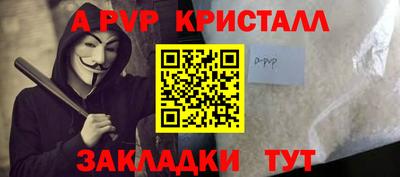 МДПВ Ливны