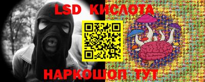 бутират Ликино-Дулёво