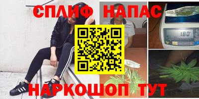 гашиш Лесосибирск