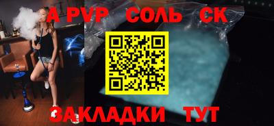 МДПВ Ливны