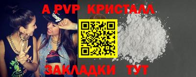 МДПВ Ливны