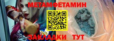 бутират Ликино-Дулёво