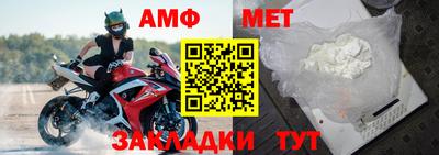 бутират Ликино-Дулёво