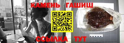 бутират Ликино-Дулёво