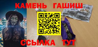 гашиш Лесосибирск
