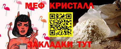 бутират Ликино-Дулёво
