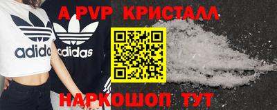 бутират Ликино-Дулёво