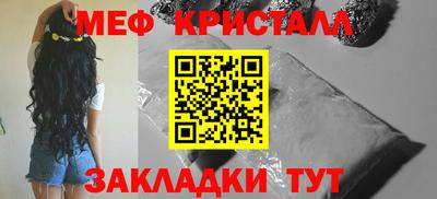 бутират Ликино-Дулёво