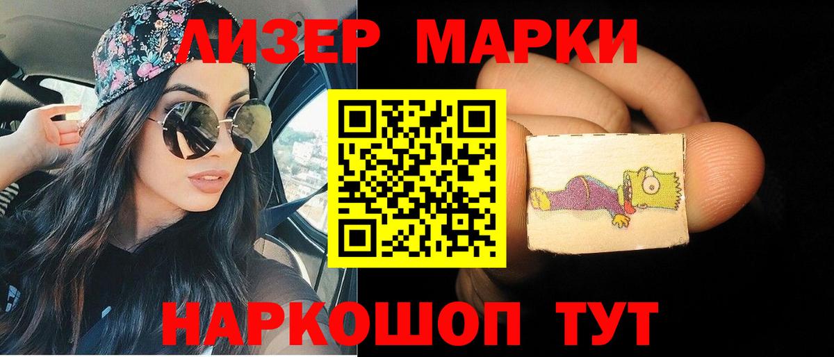 Красный Сулин  LSD-25 экстази ecstasy  Вход с VPN  Лсд 25 экстази кислота 