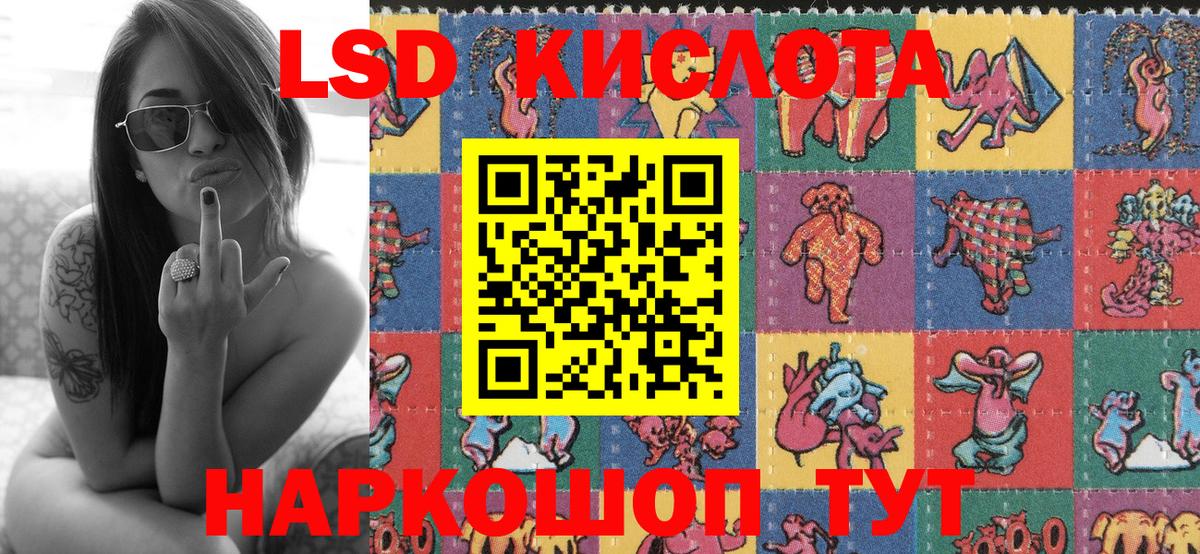 АМФЕТАМИН кристаллы  Конопля  Красный Сулин  Гашиш  Alpha PVP СОЛЬ   Экстази  ГАШ  МЕФ   Вход с VPN  MDMA 