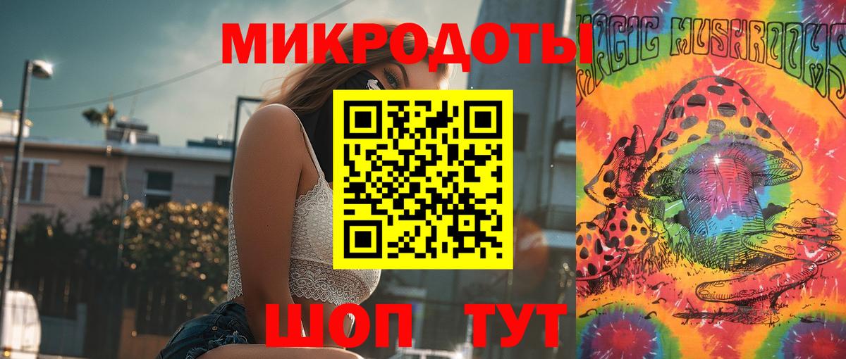 Галлюциногенные грибы прущие грибы  Вход с VPN  Галлюциногенные грибы прущие грибы  магазин продажи   Красный Сулин 