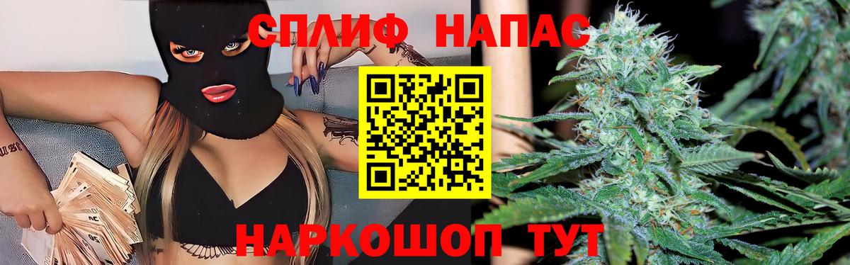 Красный Сулин  Бошки марихуана SATIVA & INDICA  Вход с VPN  Бошки Шишки THC 21%  Конопля White Widow  Бошки Шишки SATIVA & INDICA 